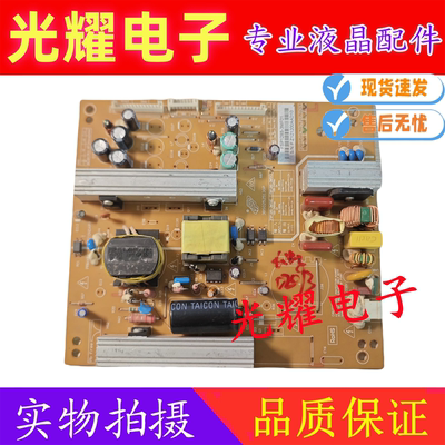 长虹LED37760X LED32A4000i电源板R-HS128S FSP128S-3MF01/3MF02