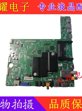 海信LED42E1UA/LED50K680X3DU 58K280U主板RSAG7.820.5689看插口