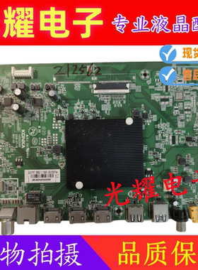 原装康佳LED55R2液晶电视主板35023450屏2007YT  现货