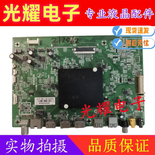 原装康佳LED55R2液晶电视主板35023450屏2007YT  现货