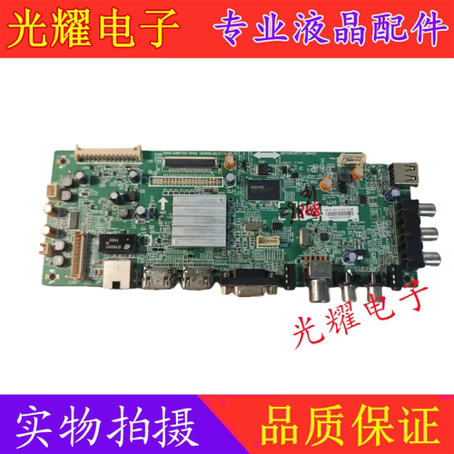 主板电路板原装创维50E200E
