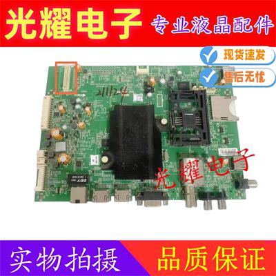 创维32E600C主板5800-A8S530