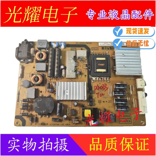 电源板电路板TCLL58F3700A