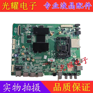 创维42 0P20 A8R991 0P30配屏可选包测好 55E710U主板5800 原装