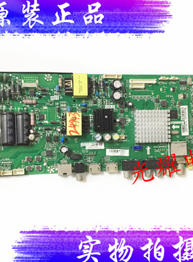 海尔 LE43A6M 42寸/主板 TP.MS638.PB731 屏 BOEI430WU1 电路板