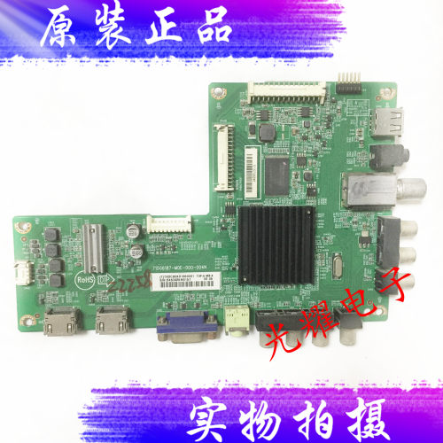 先锋 LED-46E600T 主板715G6187-M0E-000-004N 屏 TPT460H1-HVD02