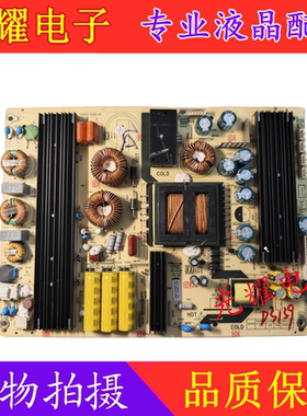海尔U55A5 LE55D88UD LS55H30000W电源板TV6501-ZC02-01 看接口