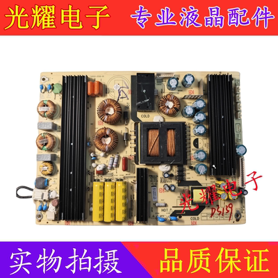 海尔电源板LS55H30000W