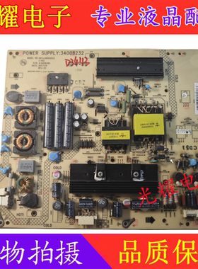 原装康佳LED32HS11/42MS92DC电源板34008232 35016285测好发货