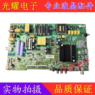 康佳 LED55K5100E LED55K5100主板35023199屏72001938YT 1776YT