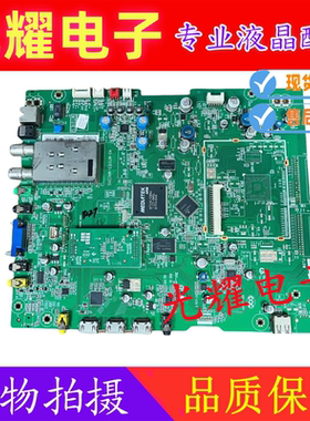 原装东芝 46KL100C 主板 40-MT01ES-MAC2XG 屏 LTA460HM06