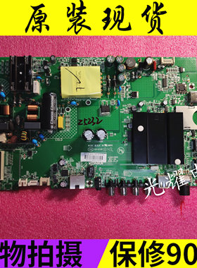 原装康佳U50F1主板35023800屏72000479YTAK