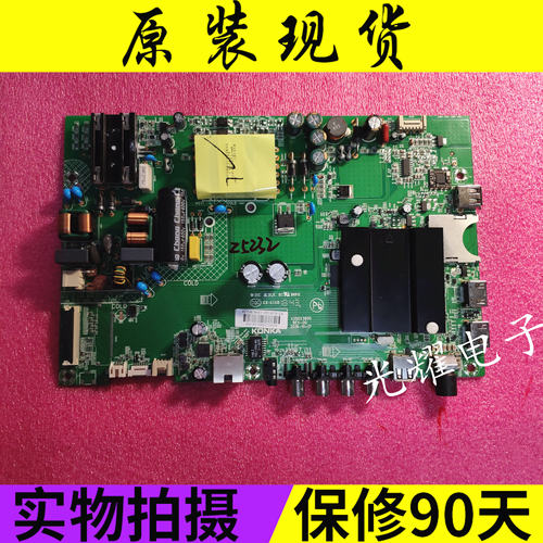 原装康佳U50F1主板35023800屏72000479YTAK