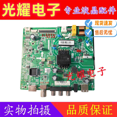 原装 康佳LED32E330C电视主板TP.U63T.PB753屏2798YT/3622YT