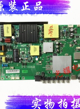 创维55E33A 50K5C主板ST638JSM-CP5C配屏TPT550F2-PU2L01.Q电路板