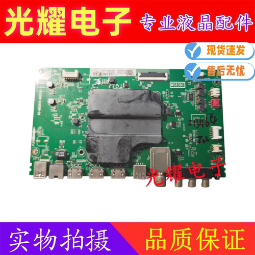 原装TCL 49/50P6 55T2YP 55V1/M 65A950C主板40-M838C9-MAB2HG