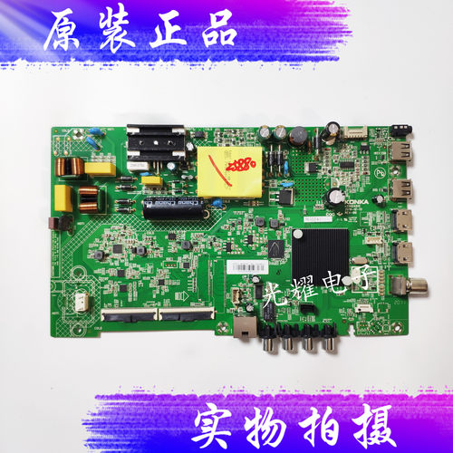 康佳LED43K620 LED43F2 LED43C1 主板35024511 屏2702YT电路板