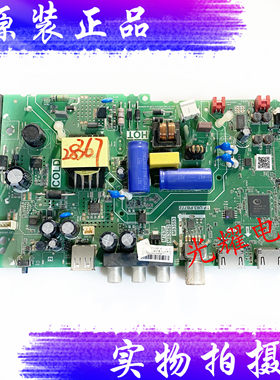 原装主板PB772U6332F6B