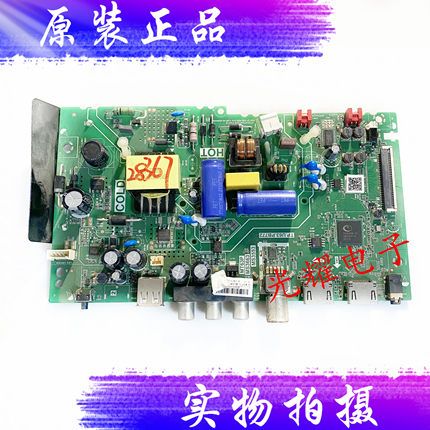 原装TCL 32A160 32F6B L32F3301B 主板TP.U63.PB772 屏LVW320NDEL