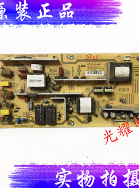 原装夏普LCD-40Z120A 电源板 JSI-401403A 47131.220.0.0128903