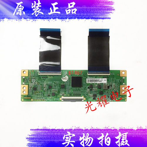 创维50V20逻辑板N4T1500UHDDJ7-QE1-A01 E365101 V500DJ7-QB1-C3