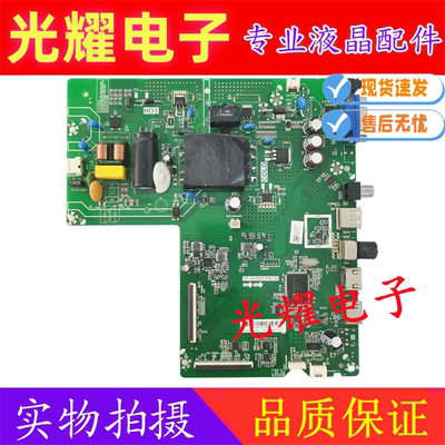 原装海信HZ43H30D主板TP.VST69T.PB756屏HD425V1F71-T0L2K1