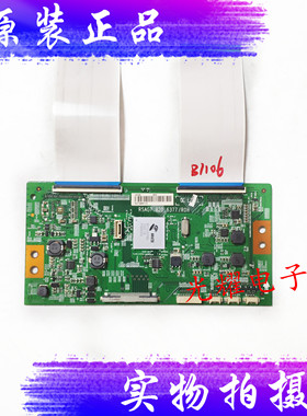 原装 海信LED55K7100UC电视逻辑板RSAG7.820.6377电路板插口