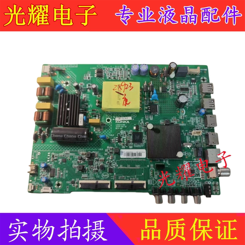 原装康佳LED43S2 D43A F43Y 43K2000A 43S2A主板35024789屏2799YT