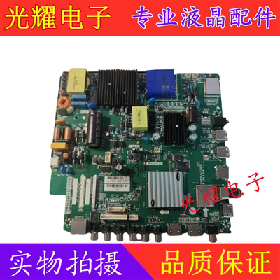 冠捷主板TP.MS638.PC821
