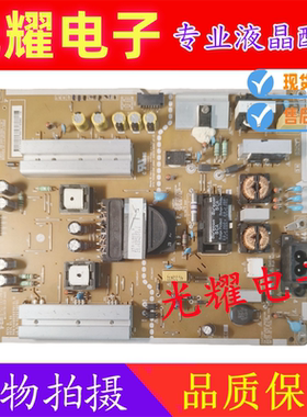 LG 49UF6600-CD电源板EAX66252701 LGP49BIU-15CH2 EAY63789701