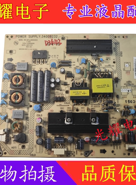 康佳LED42MS11DC LED42MS92DC LED32HS11电源板34008232 35016285