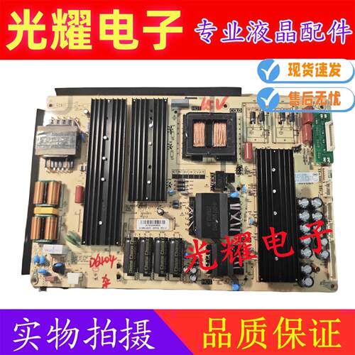 电源板高压一体板万宝R65DB