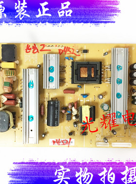 原装长虹LED 3D42A4000iC 电源板 FSP180S-4MF02 3BS0303712GP