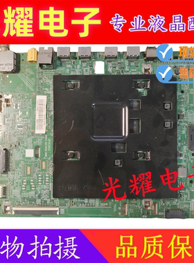 原装三星QA55Q70TAJXXZ 主板BN41-02749A-000屏CY-RT055FGLR5单排