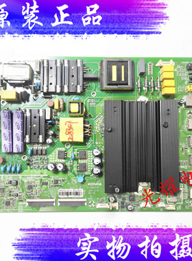 原装康佳LED55X8 55P9 55SN2主板 35023179配任意屏