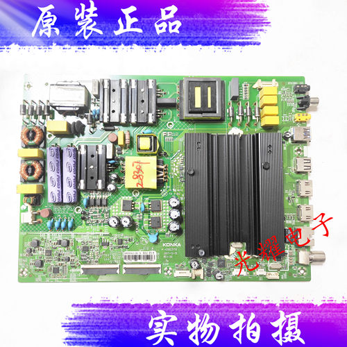 原装康佳主板35023179