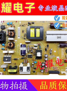 原装LG 42UB8280-CH 42UB8200-CH 电源板EAX65727601 LGP42-14UL6
