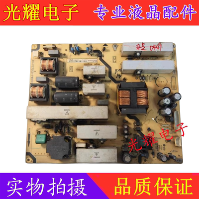 东芝46K100C电源板40-P272C1
