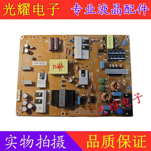 003 冠捷 P05 002S LE50U7876电源板715G6677 飞利浦50PUF6061