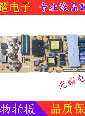 原装 统帅LE32MUK1 液晶电视电源板TV3207-ZC02-01(B) 测好