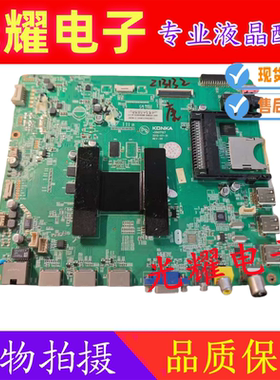 原装康佳LED46X8200DE 主板 35017127 配屏 72000892YT/892YT