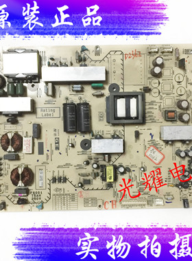索尼KDL-46EX700 55EX710电源板1-881-955-11 12 GE2B JS6103