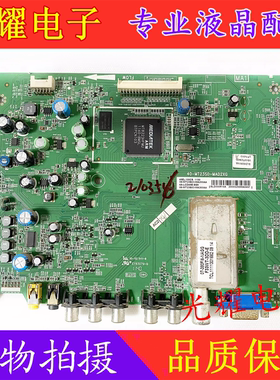 原装东芝46EL100CS 40EL100C主板40-MT23S0-MAD2XG屏LTA460HM06