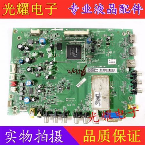 原装东芝46EL100CS主板