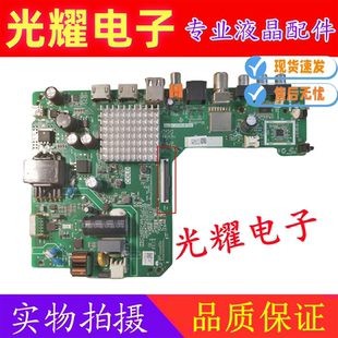 原装海信 32V1F-R主板 TPD.MT9255T.PB705屏HD315Y1H61-TX下排线