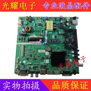 0P00 A3S510 电路板 创维液晶电视主板5800 全新原装