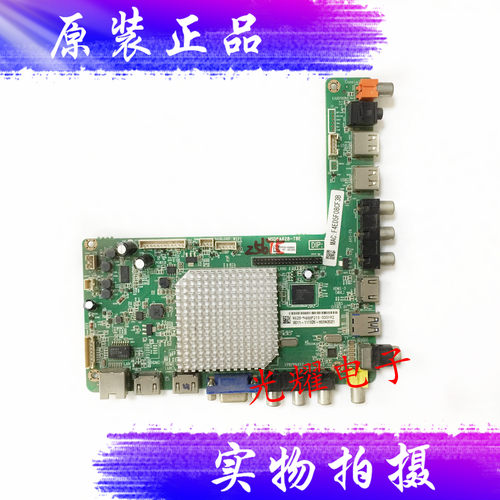 原装飞利浦65PFF5455/T3主板MSD6A628-T8E 屏K650WD7电路板