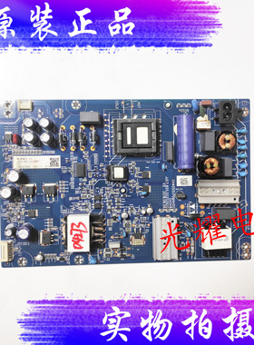 原装长虹60Q5T 65Q5T 58D6P 60D6P 67U电源板JUC7.820.00202920