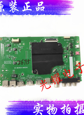 原装TCL 49NEBL主板40-M838CH-MAB2HG屏LVU490NEBL-SJ9WOO