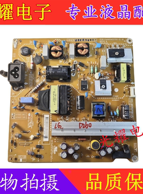 LG 42LB5520-CA 42LB5670-CR电源板EAX65423701 LGP3942-14PL1